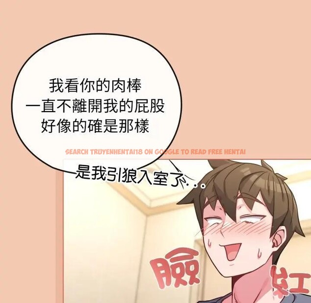 查看漫画戀上年上的她 - 第13話 - sayhentaiz.net中的4289383图片