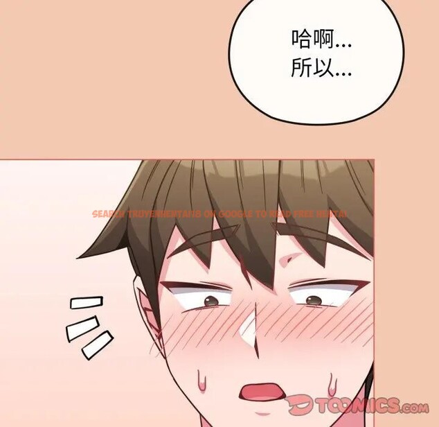 查看漫画戀上年上的她 - 第13話 - sayhentaiz.net中的4289385图片