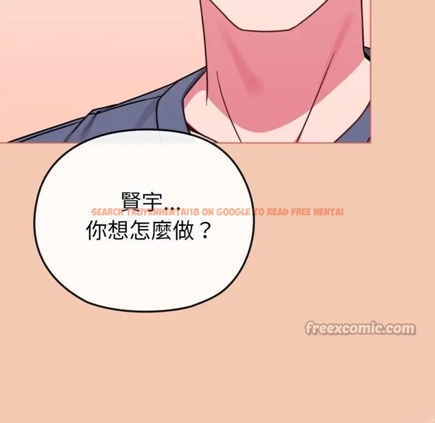 查看漫画戀上年上的她 - 第13話 - sayhentaiz.net中的4289386图片