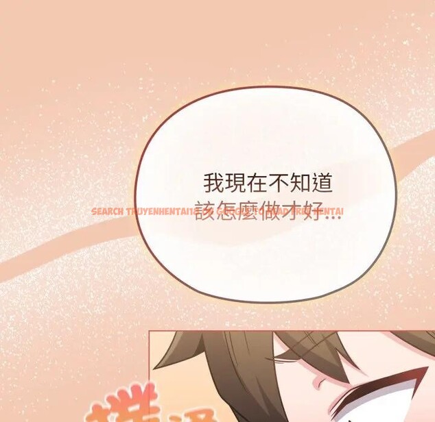 查看漫画戀上年上的她 - 第13話 - sayhentaiz.net中的4289387图片