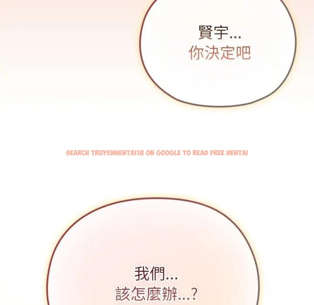 查看漫画戀上年上的她 - 第13話 - sayhentaiz.net中的4289389图片