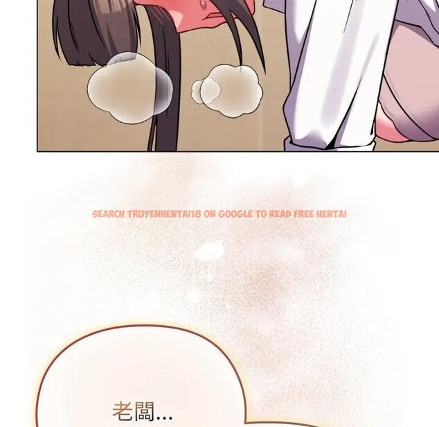 查看漫画戀上年上的她 - 第14話 - sayhentaiz.net中的4289398图片