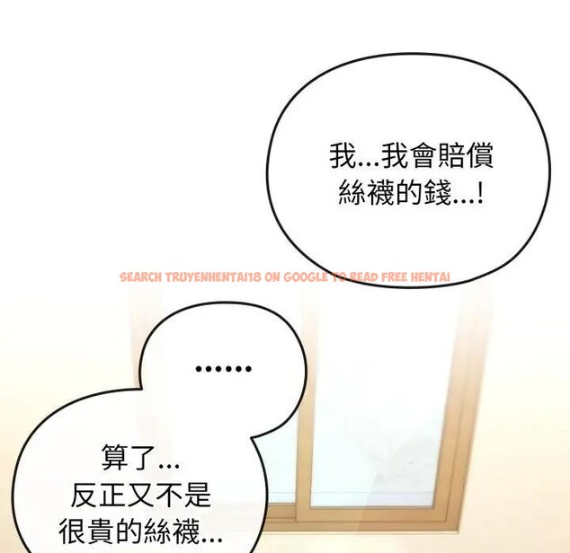 查看漫画戀上年上的她 - 第14話 - sayhentaiz.net中的4289401图片