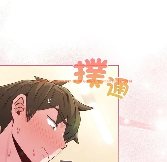 查看漫画戀上年上的她 - 第14話 - sayhentaiz.net中的4289405图片