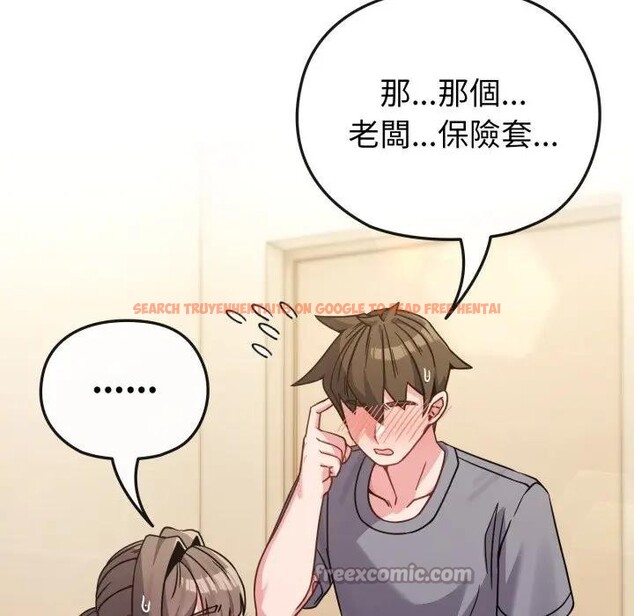 查看漫画戀上年上的她 - 第14話 - sayhentaiz.net中的4289407图片