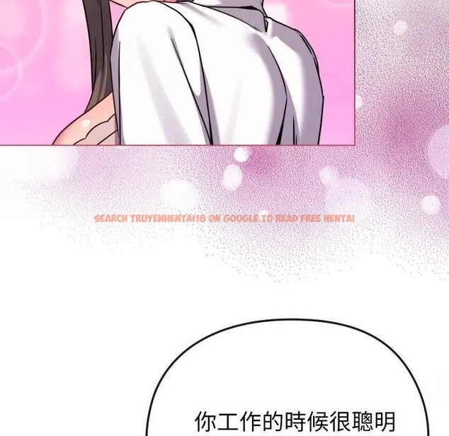 查看漫画戀上年上的她 - 第14話 - sayhentaiz.net中的4289410图片