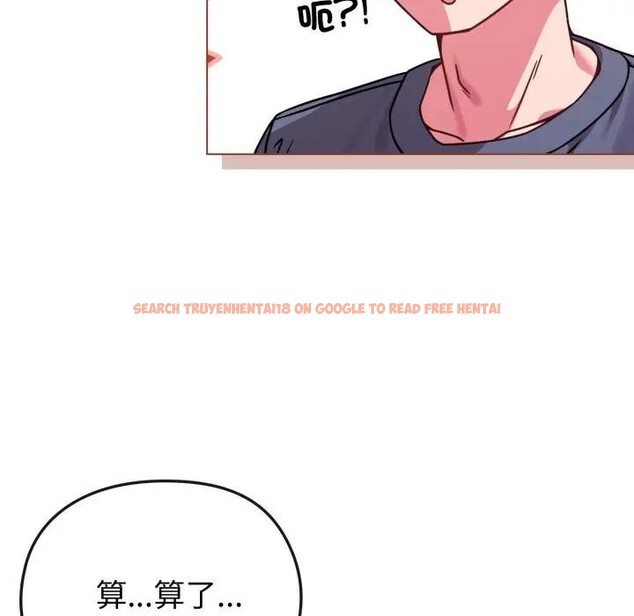 查看漫画戀上年上的她 - 第14話 - sayhentaiz.net中的4289412图片