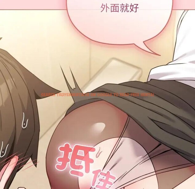 查看漫画戀上年上的她 - 第14話 - sayhentaiz.net中的4289415图片