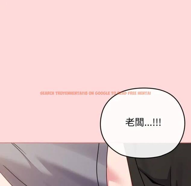 查看漫画戀上年上的她 - 第14話 - sayhentaiz.net中的4289417图片