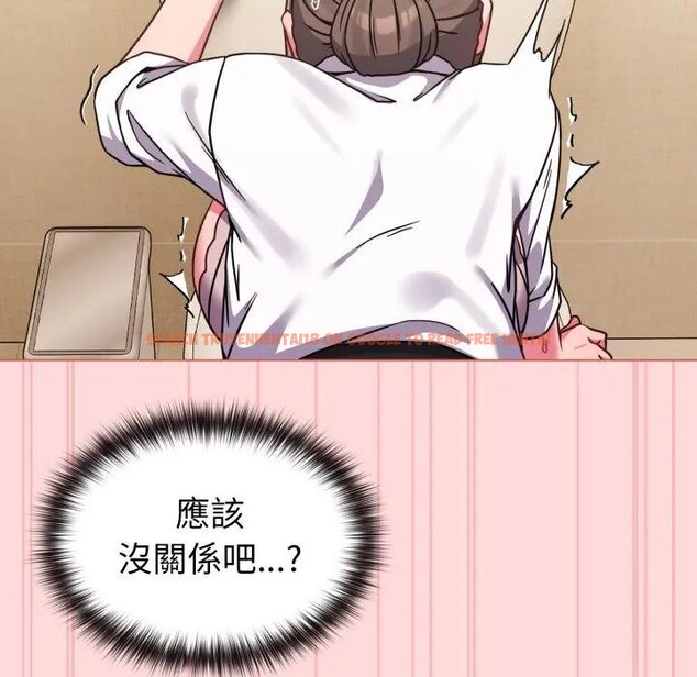 查看漫画戀上年上的她 - 第14話 - sayhentaiz.net中的4289428图片