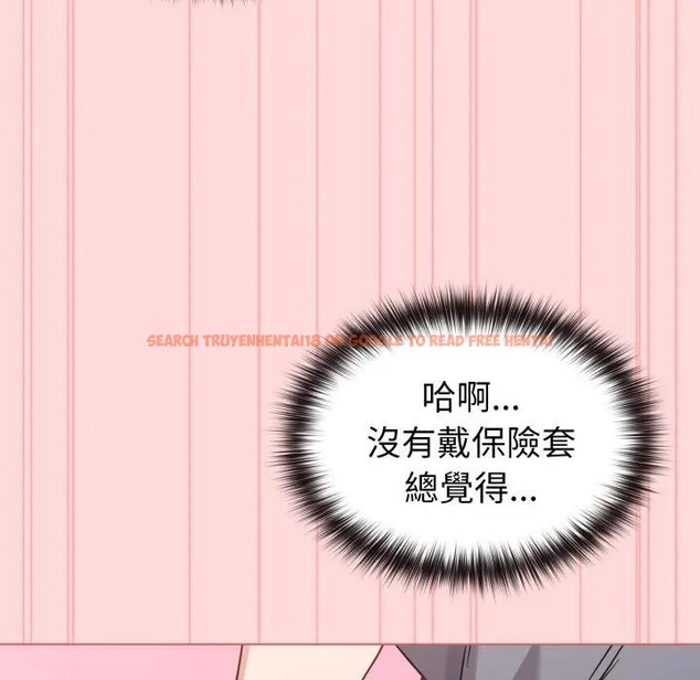 查看漫画戀上年上的她 - 第14話 - sayhentaiz.net中的4289429图片