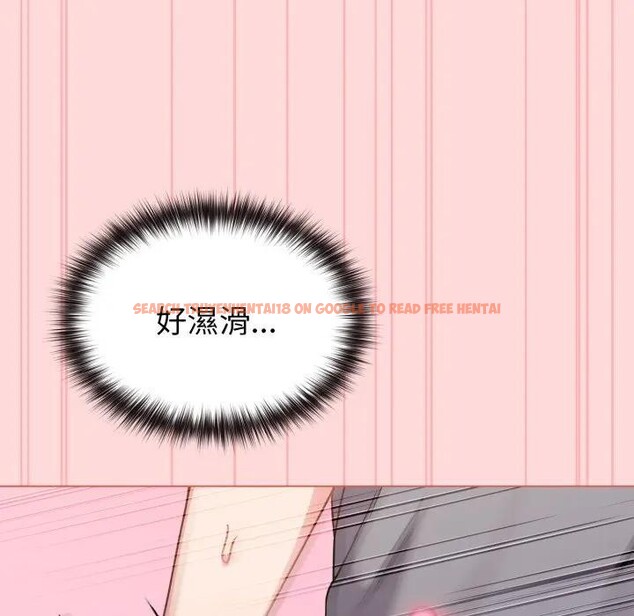 查看漫画戀上年上的她 - 第14話 - sayhentaiz.net中的4289431图片