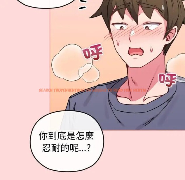 查看漫画戀上年上的她 - 第14話 - sayhentaiz.net中的4289440图片