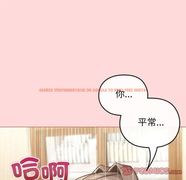 查看漫画戀上年上的她 - 第14話 - sayhentaiz.net中的4289441图片
