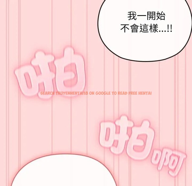 查看漫画戀上年上的她 - 第14話 - sayhentaiz.net中的4289447图片