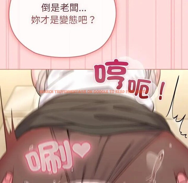 查看漫画戀上年上的她 - 第14話 - sayhentaiz.net中的4289448图片