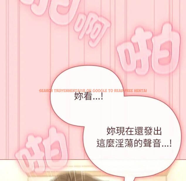 查看漫画戀上年上的她 - 第14話 - sayhentaiz.net中的4289450图片