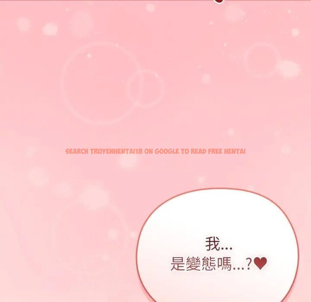 查看漫画戀上年上的她 - 第14話 - sayhentaiz.net中的4289454图片