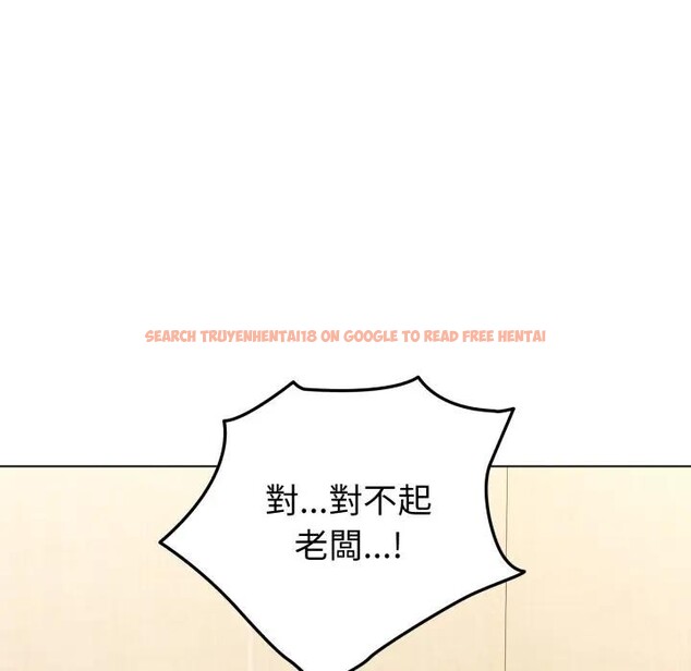 查看漫画戀上年上的她 - 第14話 - sayhentaiz.net中的4289475图片