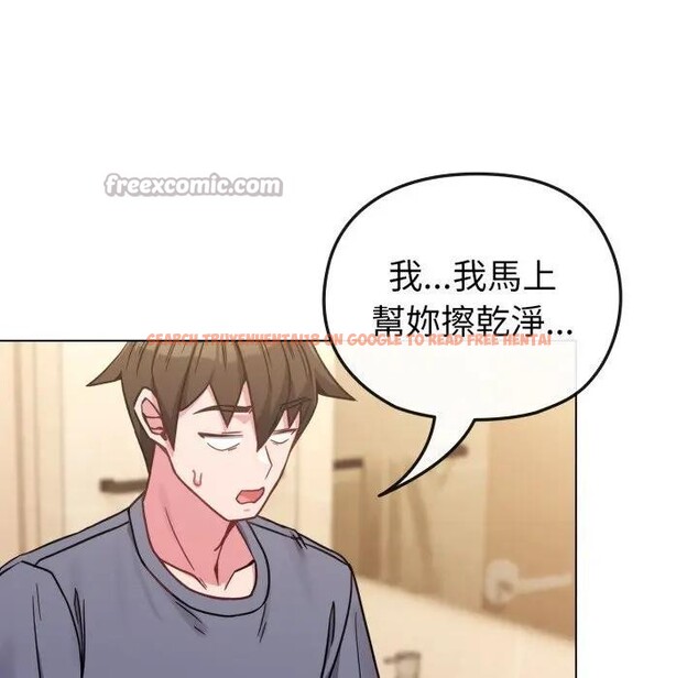 查看漫画戀上年上的她 - 第14話 - sayhentaiz.net中的4289477图片