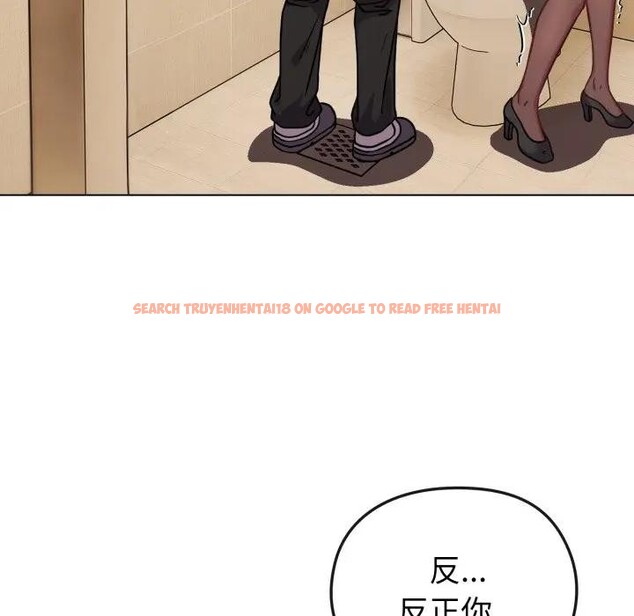 查看漫画戀上年上的她 - 第14話 - sayhentaiz.net中的4289480图片