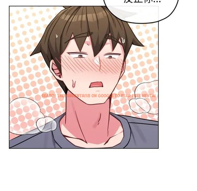 查看漫画戀上年上的她 - 第14話 - sayhentaiz.net中的4289481图片