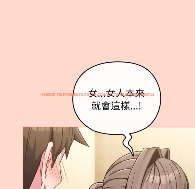 查看漫画戀上年上的她 - 第14話 - sayhentaiz.net中的4289497图片