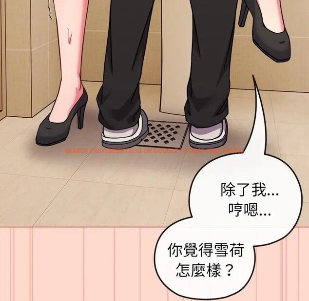 查看漫画戀上年上的她 - 第14話 - sayhentaiz.net中的4289510图片