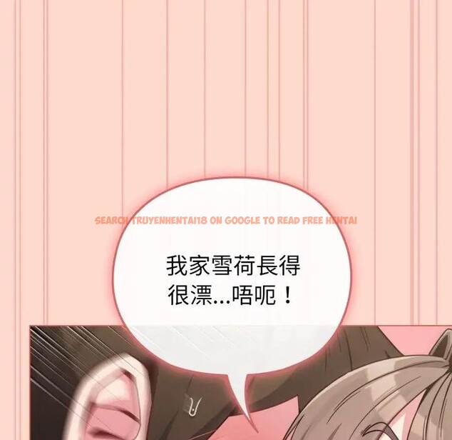 查看漫画戀上年上的她 - 第14話 - sayhentaiz.net中的4289511图片