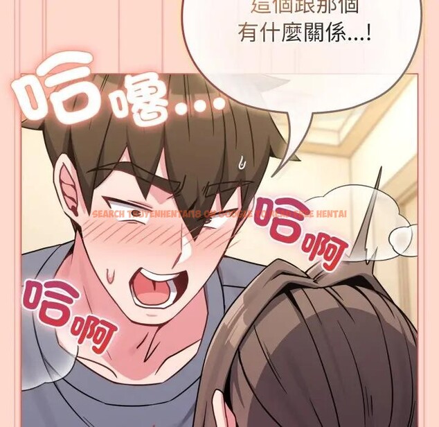 查看漫画戀上年上的她 - 第14話 - sayhentaiz.net中的4289515图片