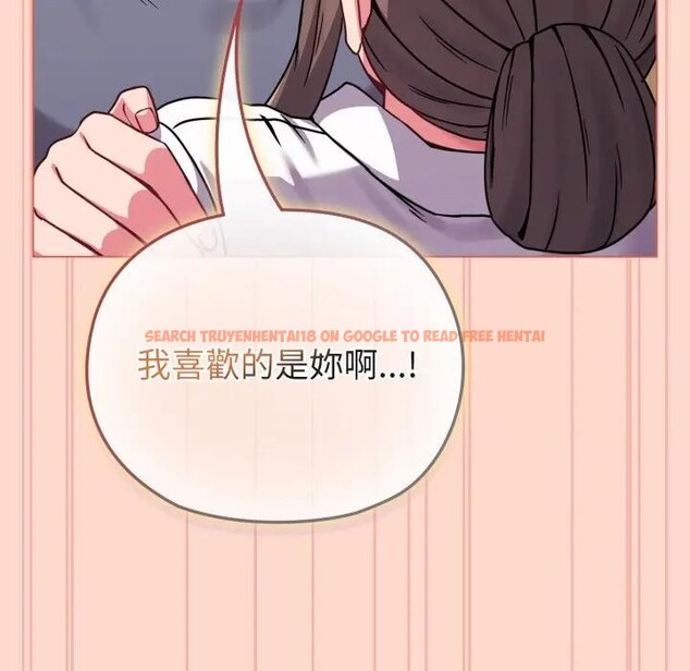 查看漫画戀上年上的她 - 第14話 - sayhentaiz.net中的4289516图片