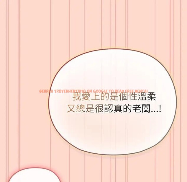 查看漫画戀上年上的她 - 第14話 - sayhentaiz.net中的4289517图片