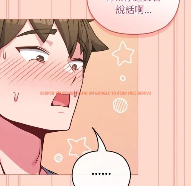 查看漫画戀上年上的她 - 第14話 - sayhentaiz.net中的4289520图片