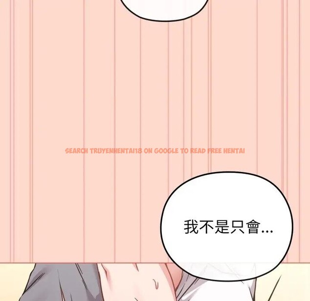 查看漫画戀上年上的她 - 第14話 - sayhentaiz.net中的4289521图片