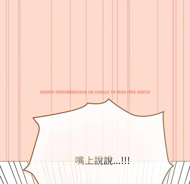 查看漫画戀上年上的她 - 第14話 - sayhentaiz.net中的4289523图片