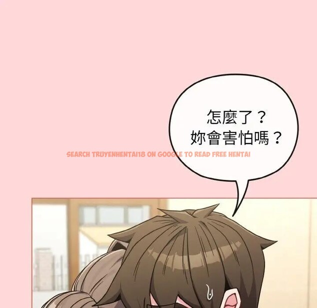 查看漫画戀上年上的她 - 第15話 - sayhentaiz.net中的4289535图片