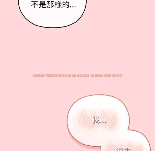 查看漫画戀上年上的她 - 第15話 - sayhentaiz.net中的4289537图片