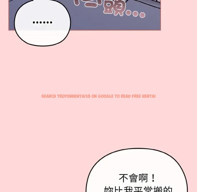 查看漫画戀上年上的她 - 第15話 - sayhentaiz.net中的4289539图片