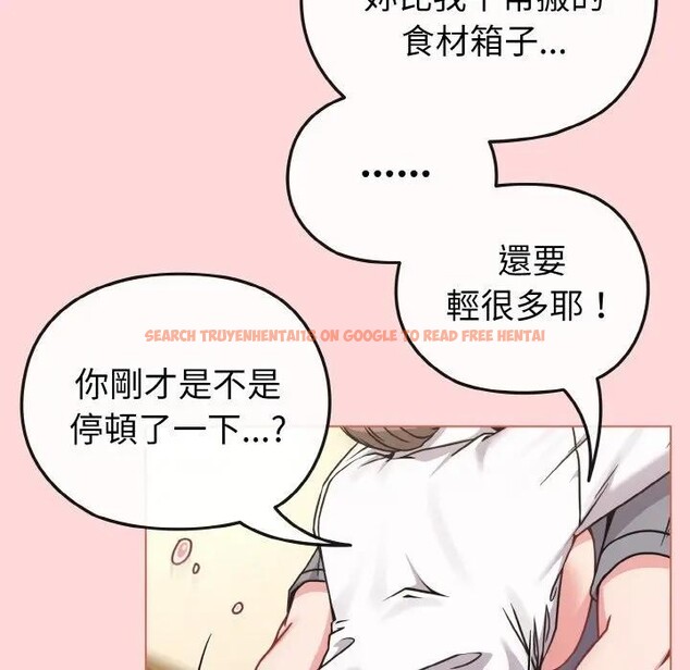 查看漫画戀上年上的她 - 第15話 - sayhentaiz.net中的4289540图片