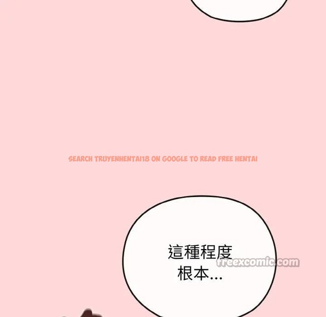 查看漫画戀上年上的她 - 第15話 - sayhentaiz.net中的4289542图片