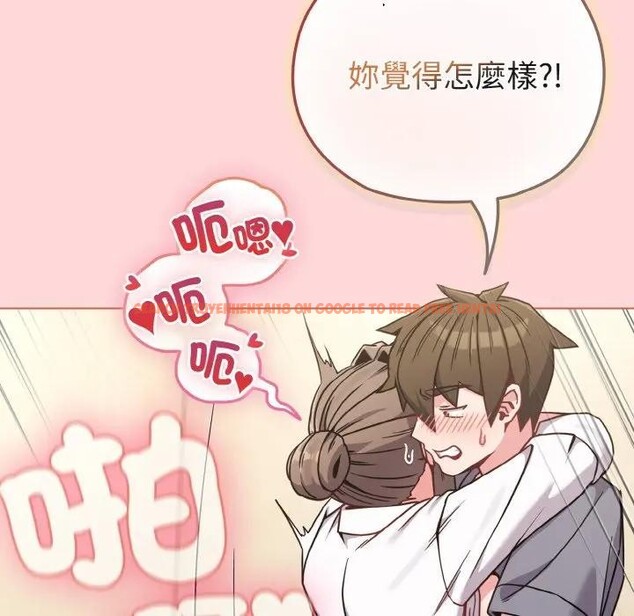 查看漫画戀上年上的她 - 第15話 - sayhentaiz.net中的4289552图片