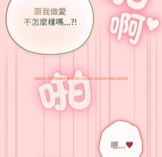 查看漫画戀上年上的她 - 第15話 - sayhentaiz.net中的4289554图片