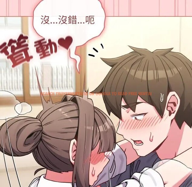 查看漫画戀上年上的她 - 第15話 - sayhentaiz.net中的4289557图片