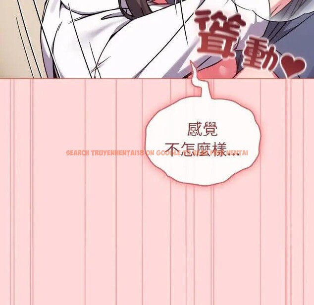 查看漫画戀上年上的她 - 第15話 - sayhentaiz.net中的4289558图片