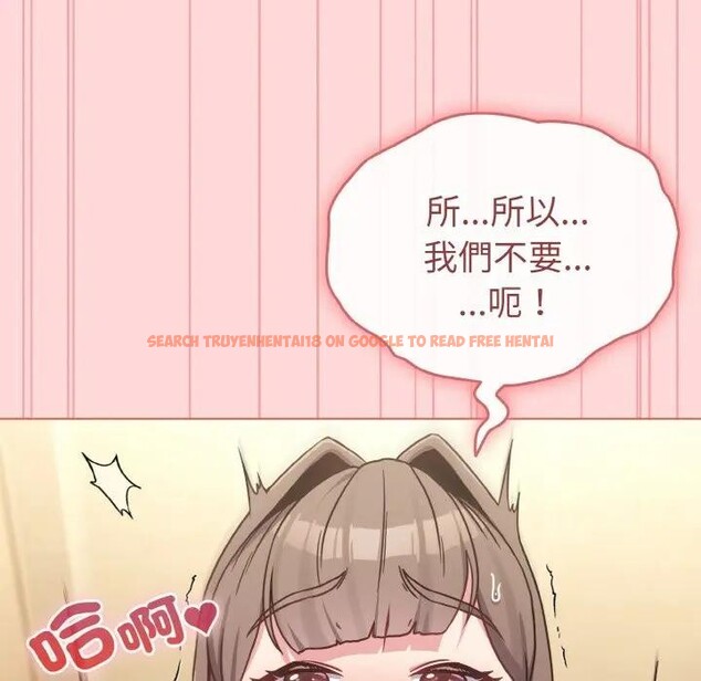 查看漫画戀上年上的她 - 第15話 - sayhentaiz.net中的4289559图片