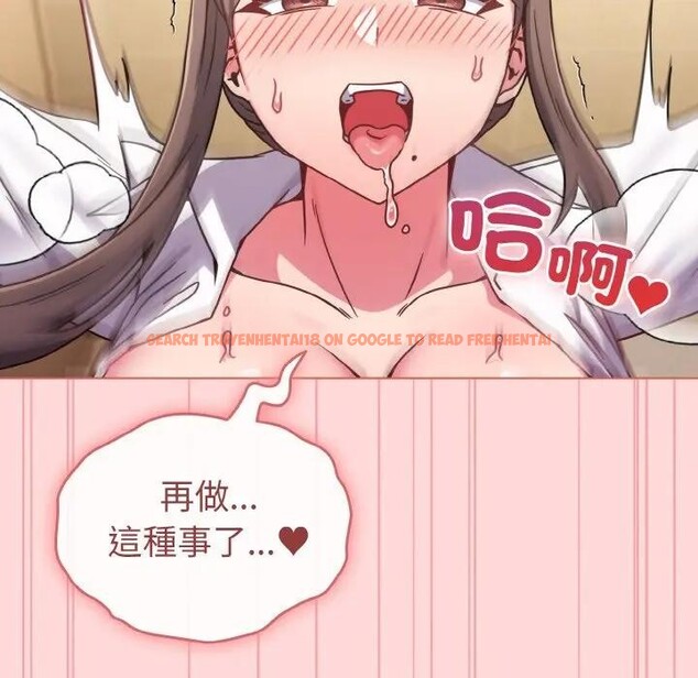 查看漫画戀上年上的她 - 第15話 - sayhentaiz.net中的4289560图片