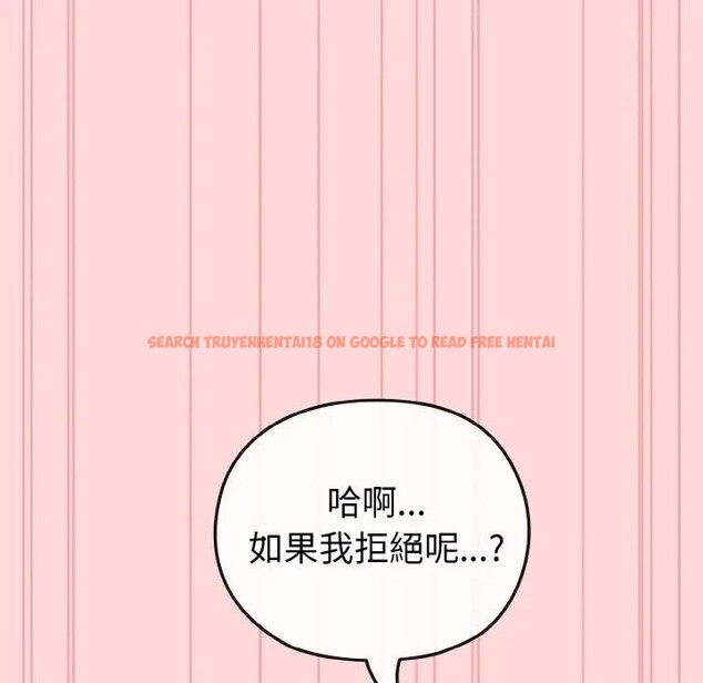 查看漫画戀上年上的她 - 第15話 - sayhentaiz.net中的4289563图片