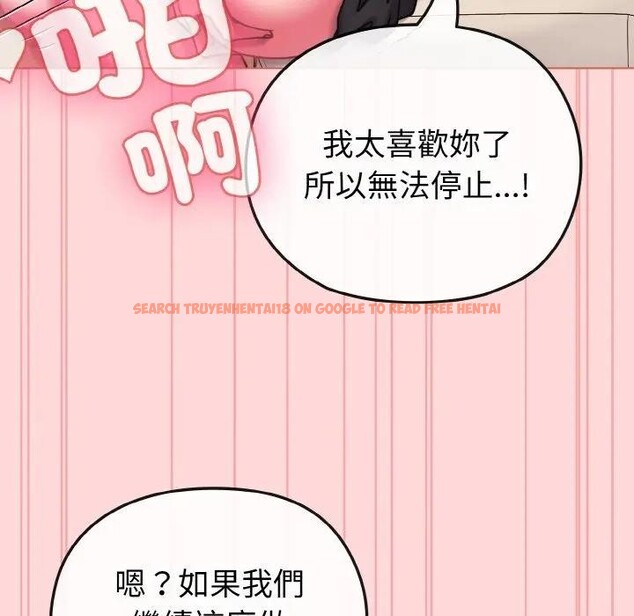 查看漫画戀上年上的她 - 第15話 - sayhentaiz.net中的4289565图片