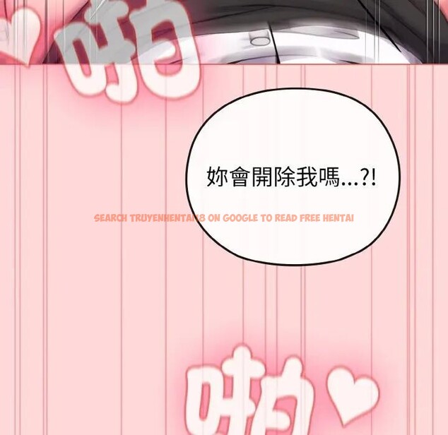 查看漫画戀上年上的她 - 第15話 - sayhentaiz.net中的4289567图片