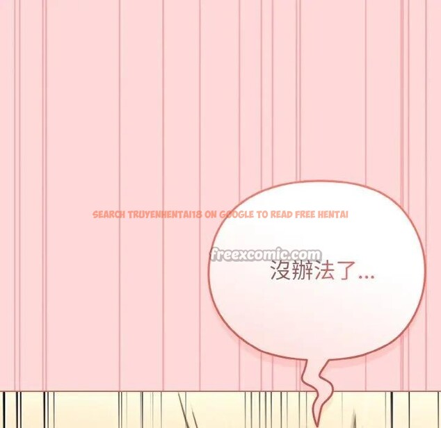 查看漫画戀上年上的她 - 第15話 - sayhentaiz.net中的4289570图片